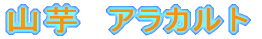 R@AJg