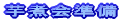 ω
