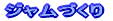 WÂ