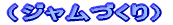 iWÂj