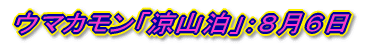 E}JuRvFWU