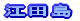 ]c