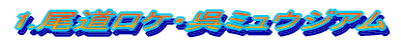1.PE~EWA